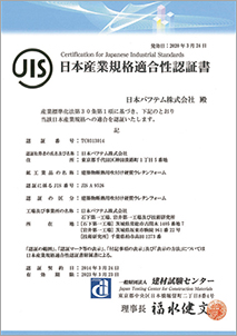 JIS規格